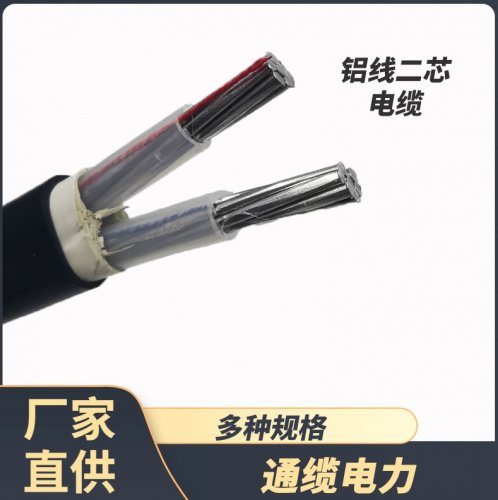 精解電纜的四種敷設方式